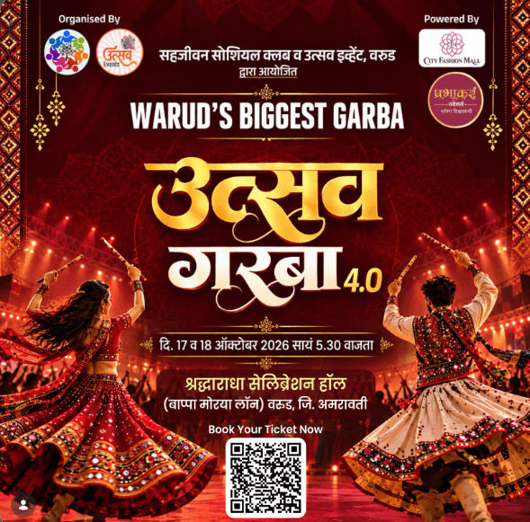 Warud's Biggest Garba (Utsav Garba)
